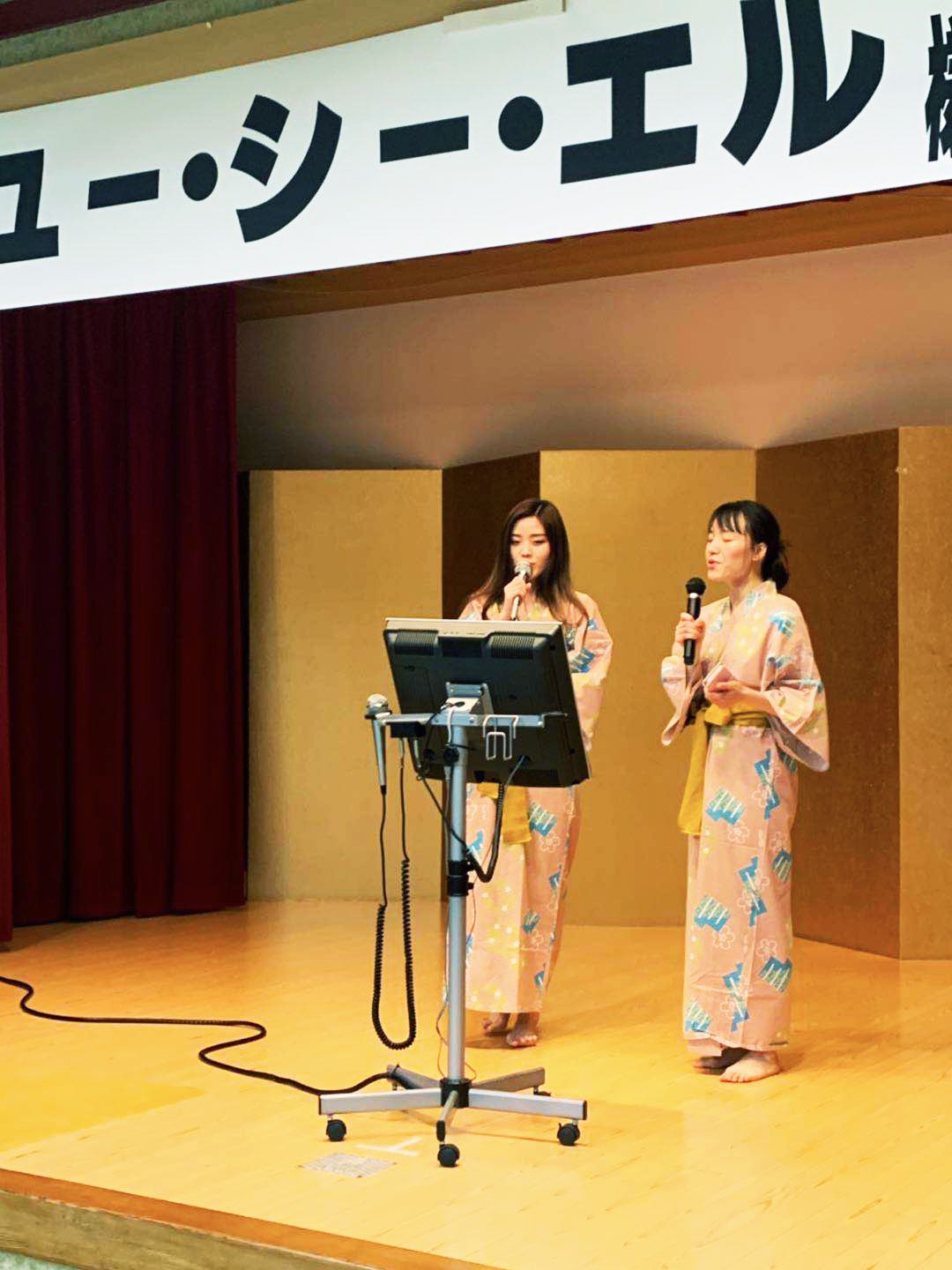 19新年会 箱根温泉旅行だよ